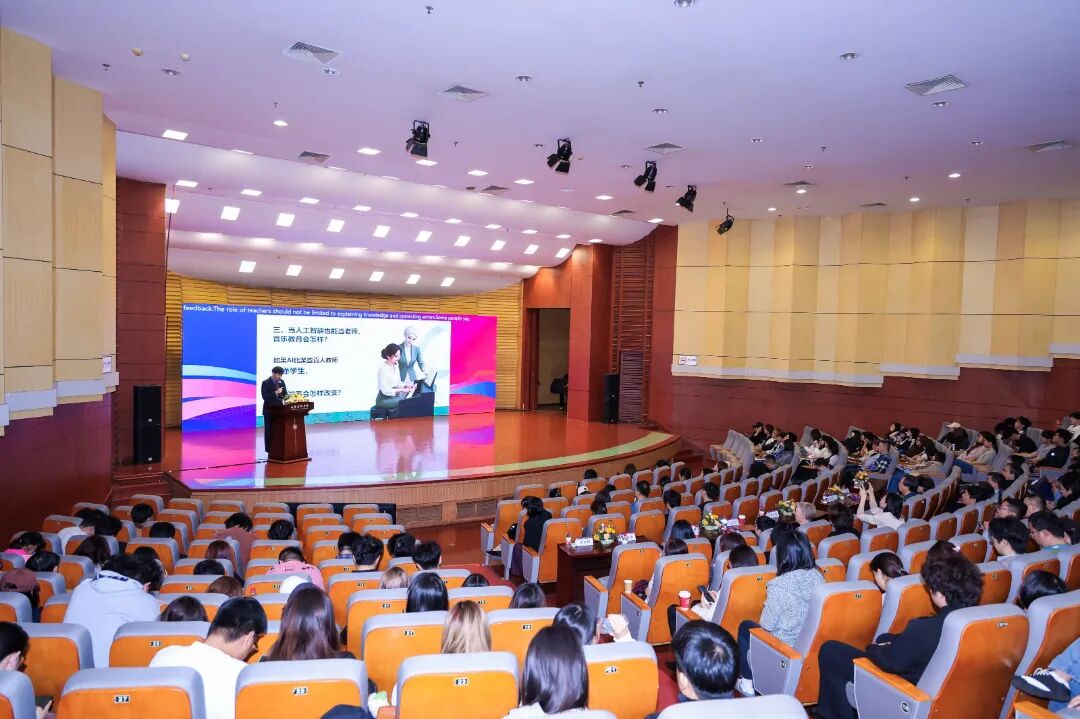 智绘音声，跨界共生｜“计算艺术会议——智能时代的音乐科技：创新、融合与未来” 10月18日在山东艺术学院召开