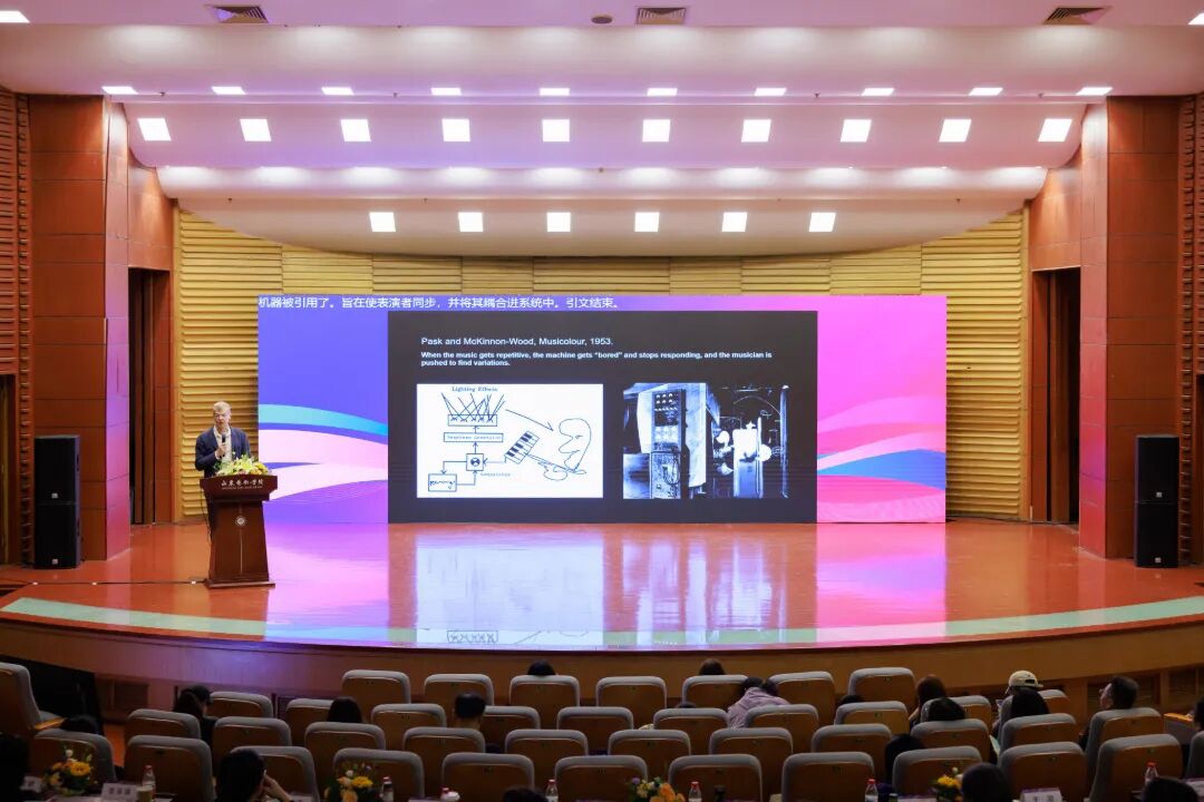 智绘音声，跨界共生｜“计算艺术会议——智能时代的音乐科技：创新、融合与未来” 10月18日在山东艺术学院召开