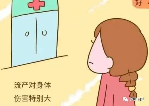 超声引导人流是什么【科普】带您了解“睡一觉”就可完成的无痛人流是怎么进行的。_https://www.jmylbn.com_新闻资讯_第19张