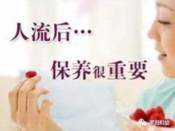 超声引导人流是什么【科普】带您了解“睡一觉”就可完成的无痛人流是怎么进行的。_https://www.jmylbn.com_新闻资讯_第20张