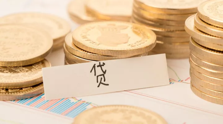 【科普】一文教你看懂个人信用贷款 【科普】一文教你看懂个人信用贷款