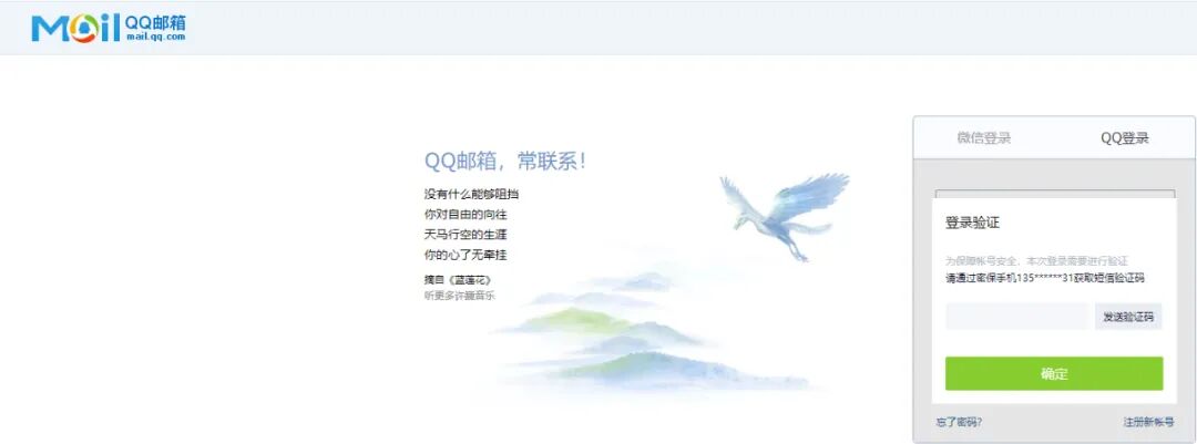 图28–记录一次突破区块链交易所后台双因素认证–seo优化_前端开发_渗透技术