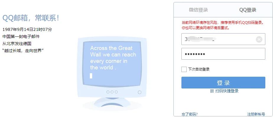图22–记录一次突破区块链交易所后台双因素认证–seo优化_前端开发_渗透技术