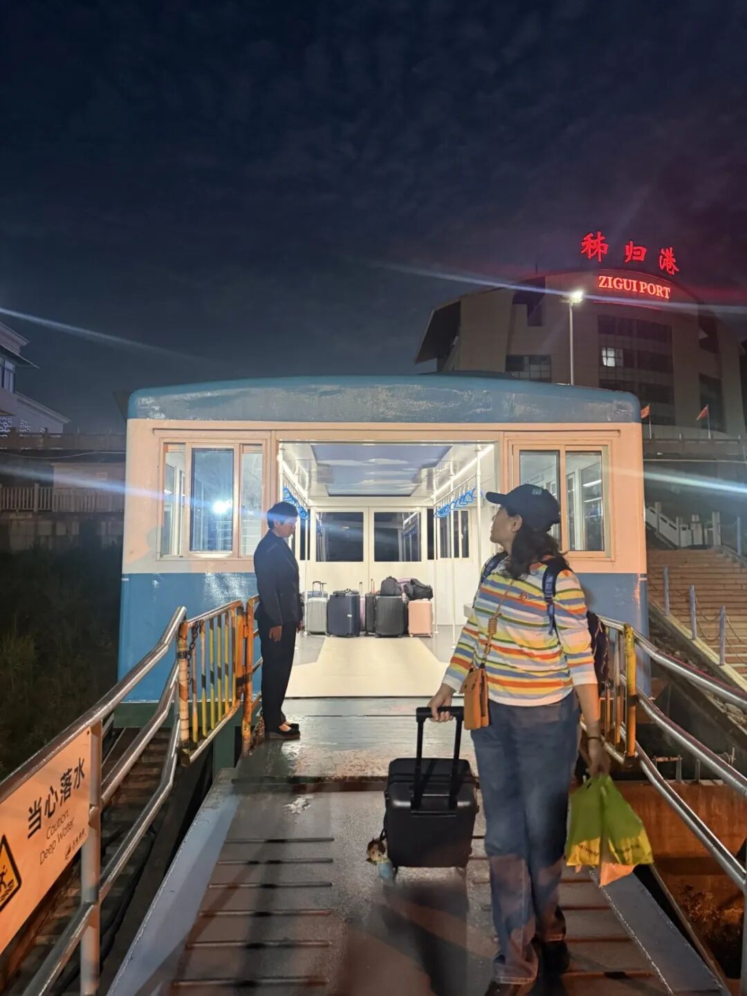 宜昌登船坐缆车上船 不走台阶 不费力 (1).JPG