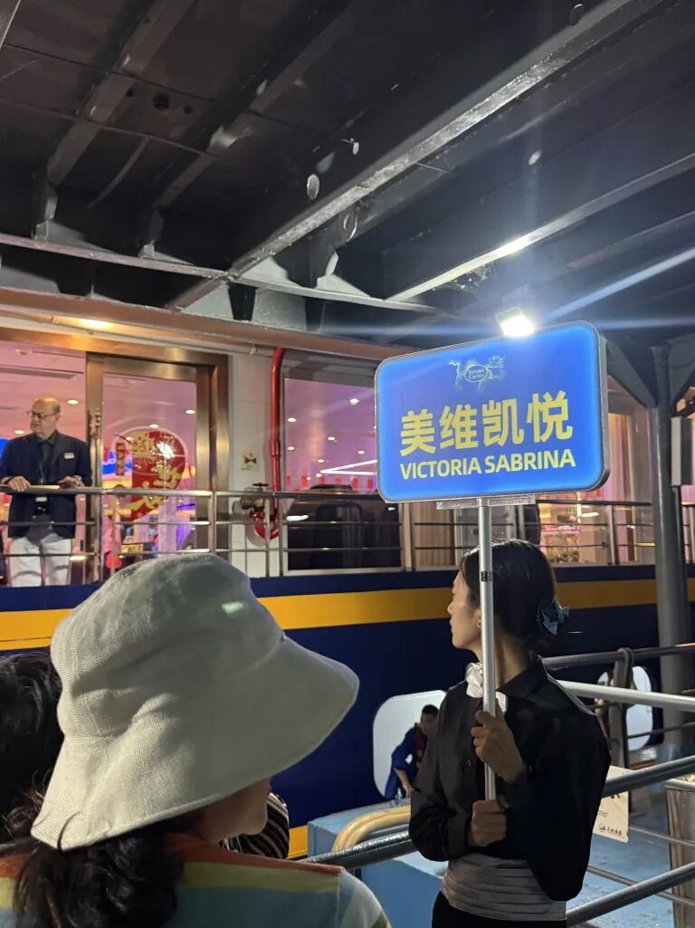 船名 大牌指引2.JPG
