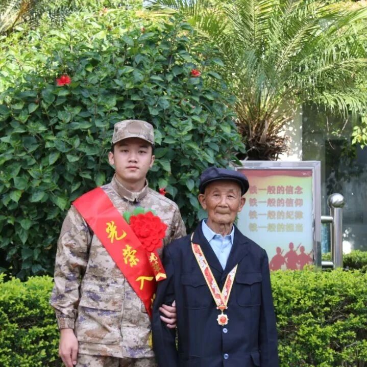 丽江97岁退伍老兵送曾孙参军