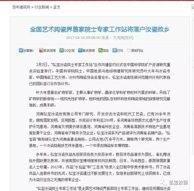 汝州电视出售信息网站_汝州市有线电视维修电话