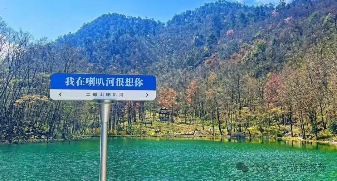 5月19日"中国旅游日",雅安景区免门票咯!