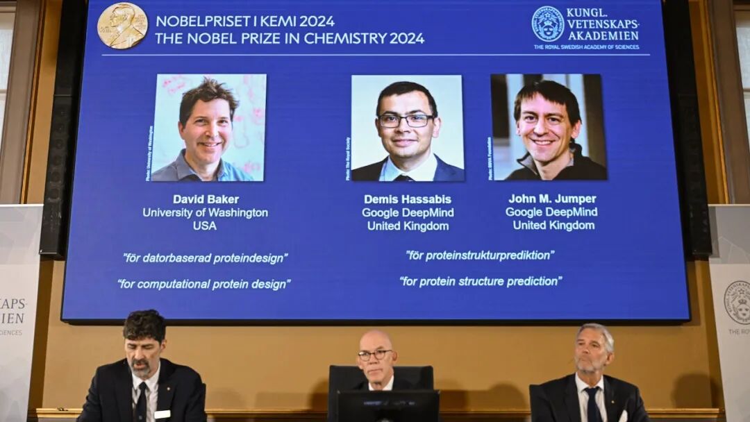2024年诺贝尔化学奖授予揭示“全新蛋白质结构世界”的科学家 - 神秘的地球 科学|自然|地理|探索