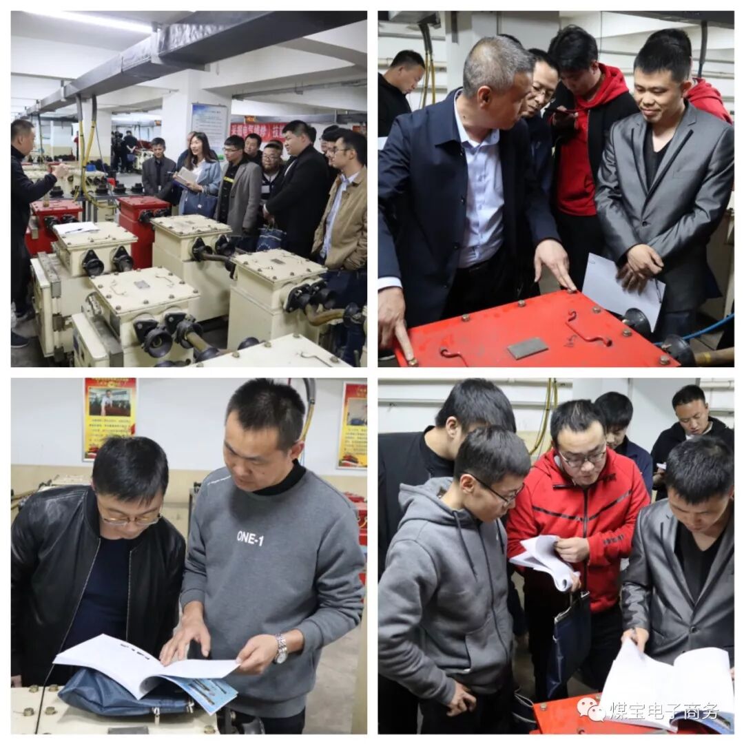 难以置信（中国矿山机械协会官网首页）中国矿山机械协会官网网址，(图14)