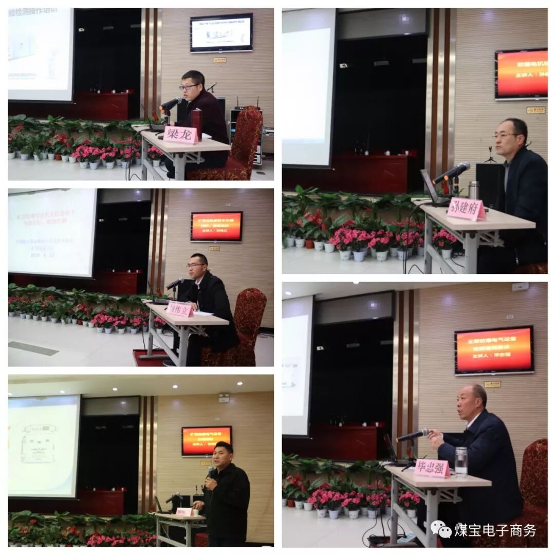 难以置信（中国矿山机械协会官网首页）中国矿山机械协会官网网址，(图11)