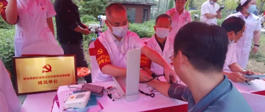 【实时要闻】党建引领，医护共联！安徽中医药加入新站高新区医联体党建联盟