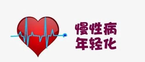 职工医保慢性病定点医院—安徽中医药附属医院