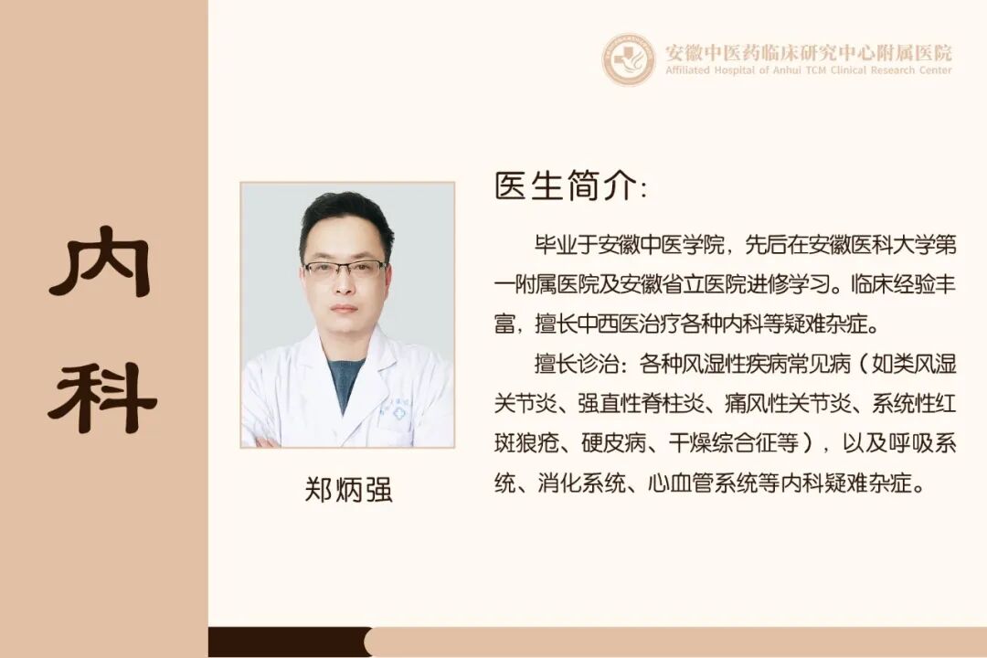手麻是什么原因引起的