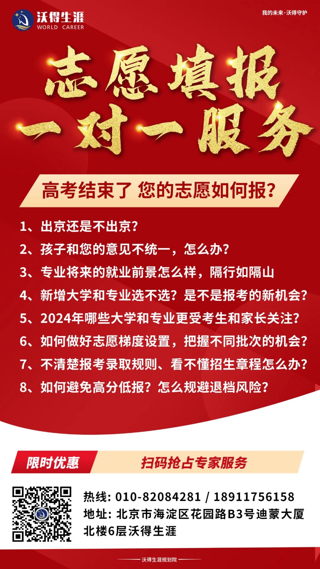 北京2023高考录取分数线_2021高考录取分数线北京_北京2821高考分数线