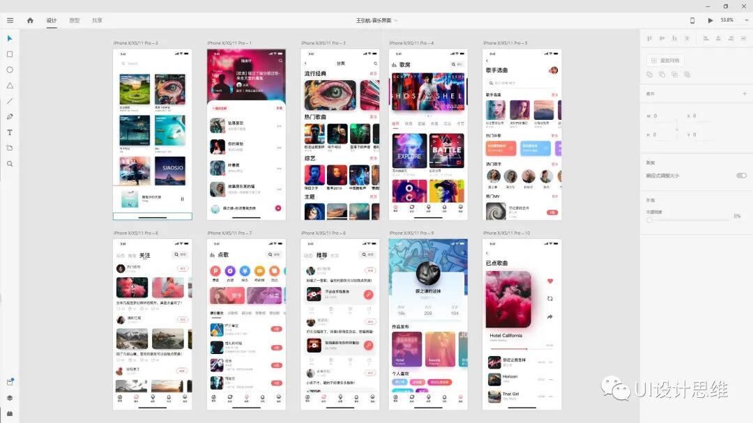 从事UI设计工作，要会哪些设计软件？