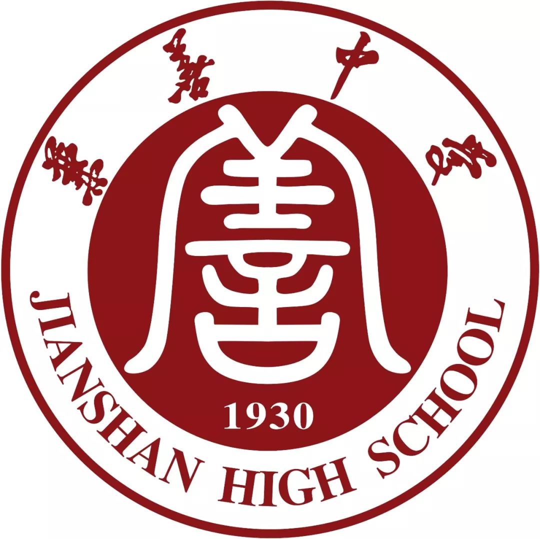 兼善中学搬迁至蔡家_重庆兼善中学蔡家校区如何_兼善中学蔡家校区