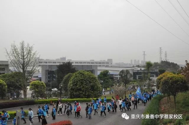 兼善中学搬迁至蔡家_兼善中学 蔡家_兼善中学蔡家校区