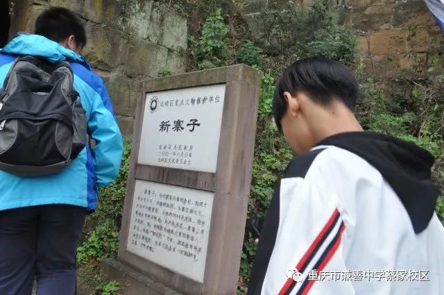 兼善中学蔡家校区_兼善中学搬迁至蔡家_兼善中学 蔡家
