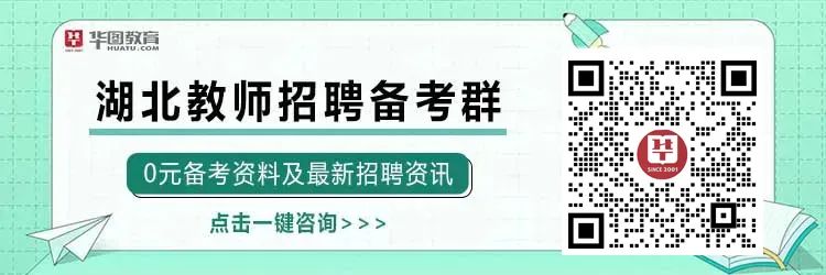 24年随州招聘教师847人,共4次考试机会