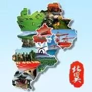 國務院發話!河北這17個地兒中央要大力扶持,有你家鄉嗎?