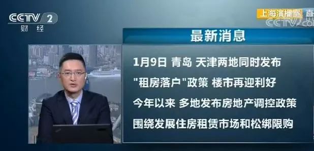 【房产】住建部传来大消息!2018年到底应不应该买房?