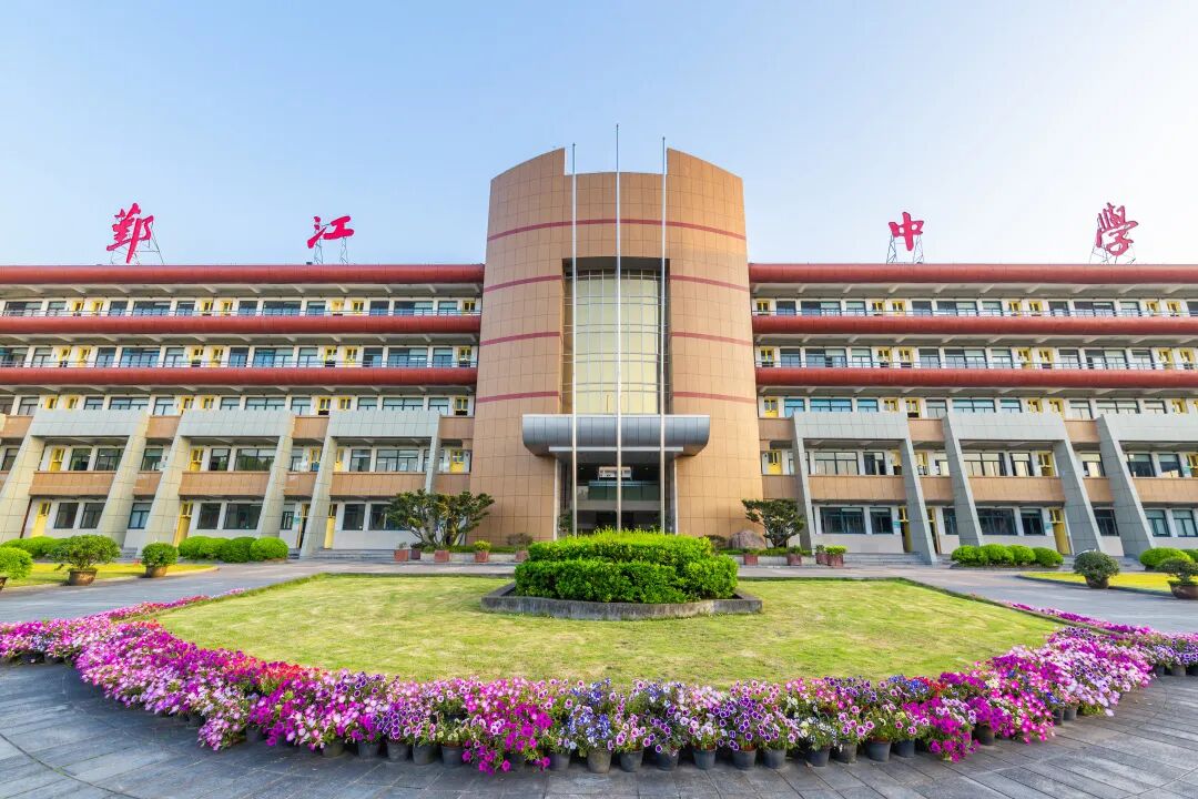 宁波市鄞江中学美术特色班2022年招生简章_升学热典