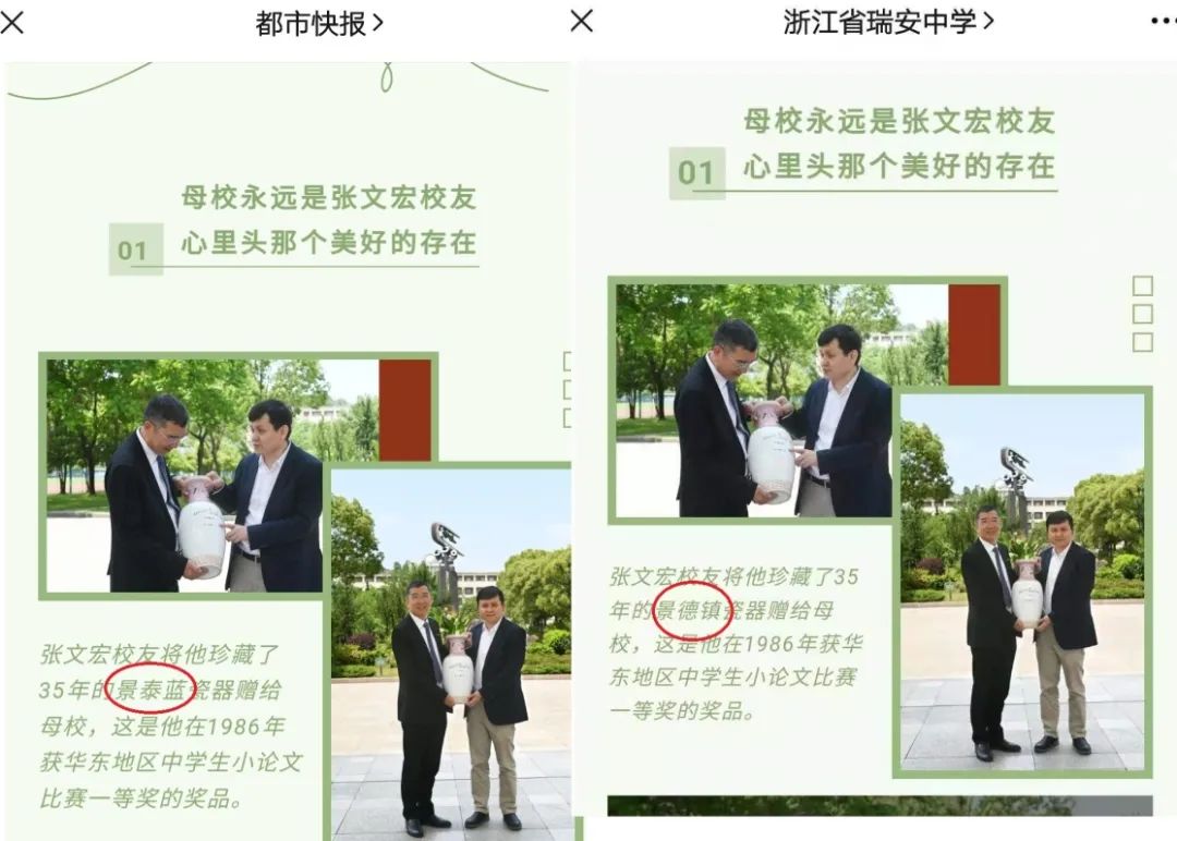 新民周刊 自由微信 Freewechat