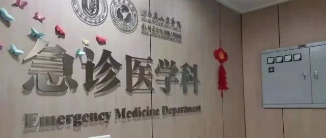 两块炸鸡成了压垮他的最后一根稻草！这病最近多发，“贴秋膘”时要注意