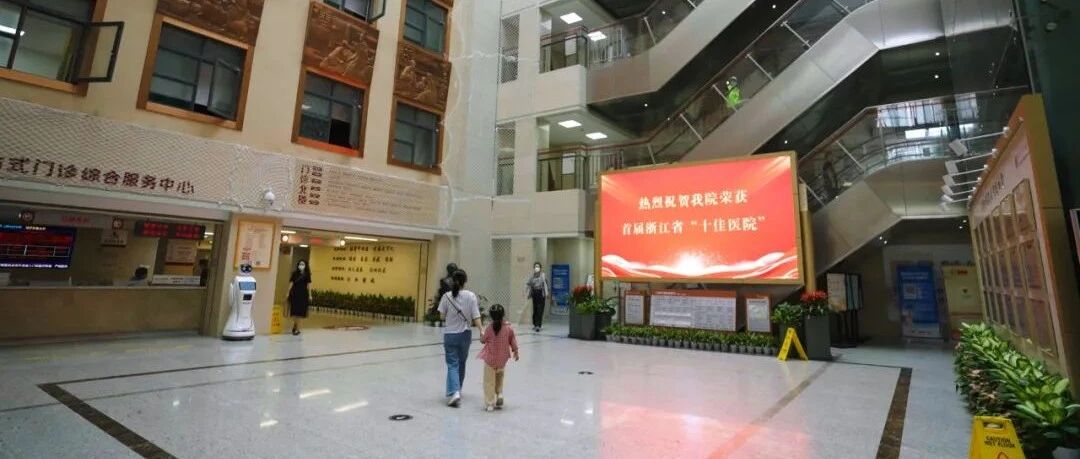 一家地市级医院，如何成为全省乃至全国中医医疗机构的“领头雁”？他们打出了这套组合拳！