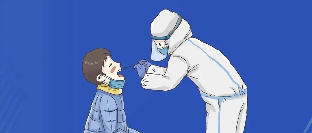 排队做核酸检测，这些事项请注意！