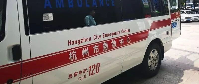 心跳200次/分！杭州大姐一个月连叫三次“120”！多年“突发突止的怪病”，只因这里“短路”了……