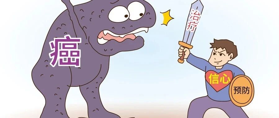 “养”出癌细胞的9个字，有人每天都做！其中—个你完全想不到！千万注意了！