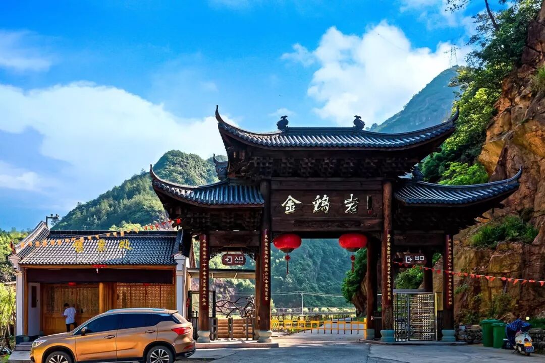金鸡岩景区 位于双溪乡礼府村,这里是钱塘江的上游,婺江的源头.