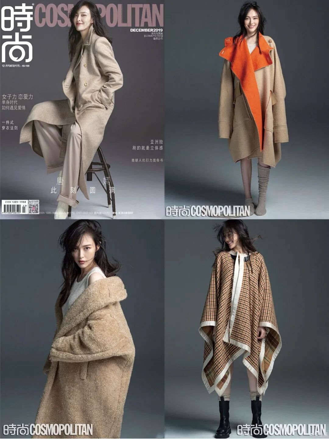 唐嫣孕期拍照上封面，状态一流，女明星们的孕照大比拼谁最美？