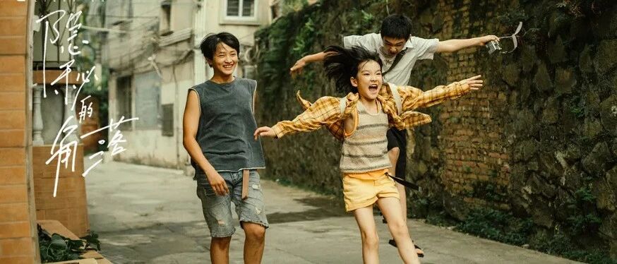 朱朝阳=张东升？如果能幸福生活，谁愿意颠沛流离！