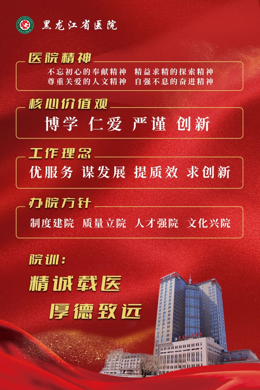 双极刀怎么画黑龙江省医院创新应用双极刀技术为高风险心动过缓患者完成高难度食管肌瘤内镜隧道法切除术_https://www.jmylbn.com_新闻资讯_第3张