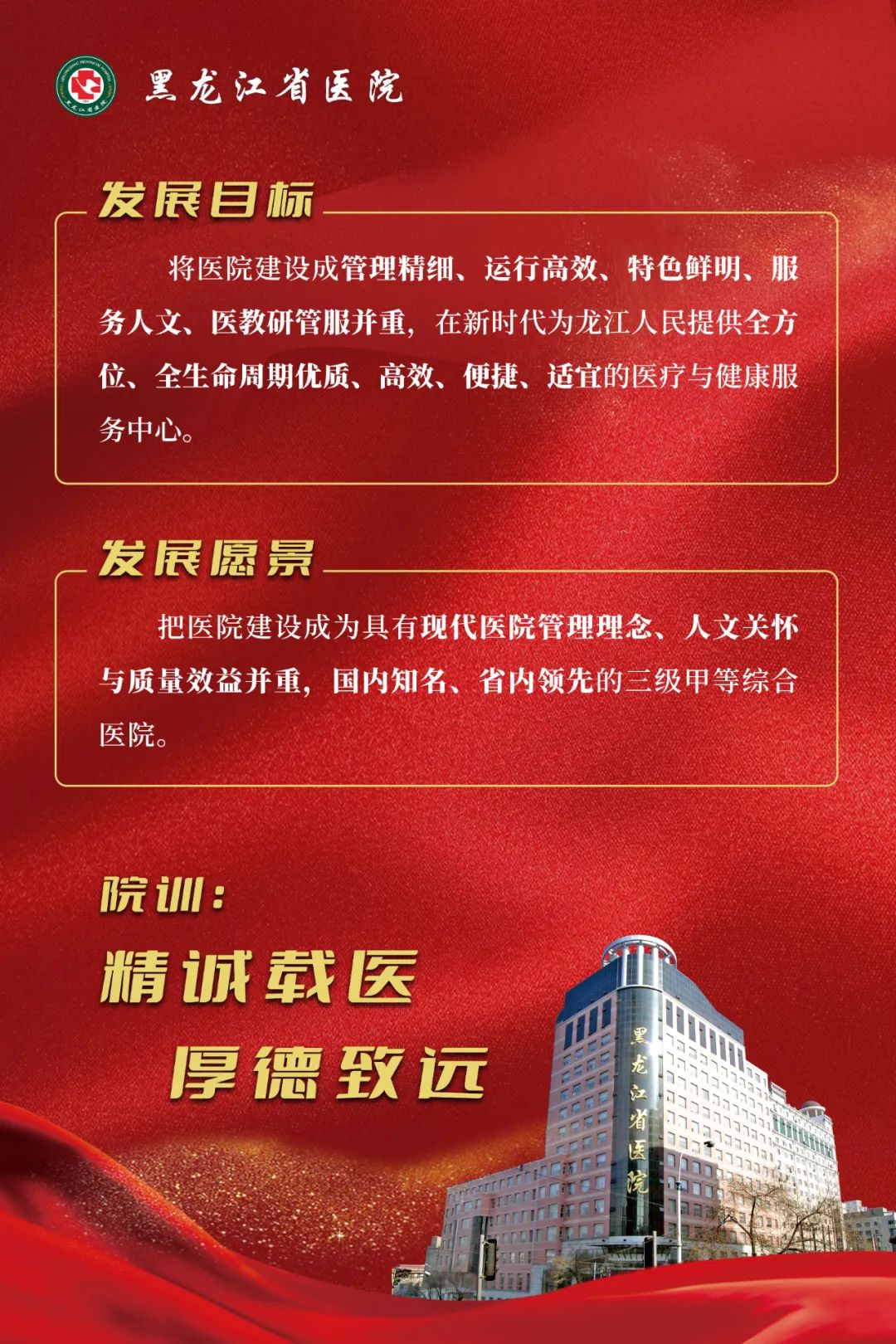 双极刀怎么画黑龙江省医院创新应用双极刀技术为高风险心动过缓患者完成高难度食管肌瘤内镜隧道法切除术_https://www.jmylbn.com_新闻资讯_第4张