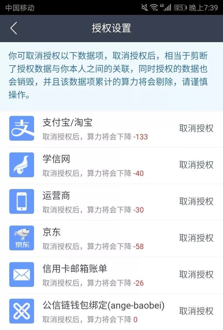 大数据黑产要一波团灭了：爬虫玩得好，监狱进得早