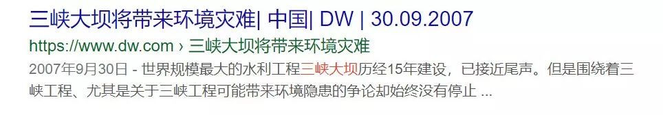 白鲟灭绝，为什么有人要炸掉三峡大坝？（组图） - 37