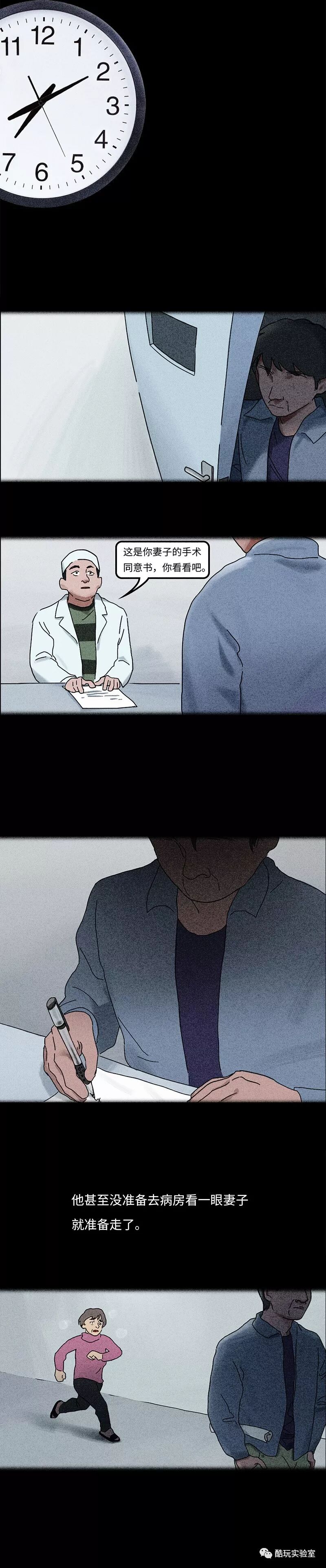 谁是真的在乎你？进一趟ICU就知道了。