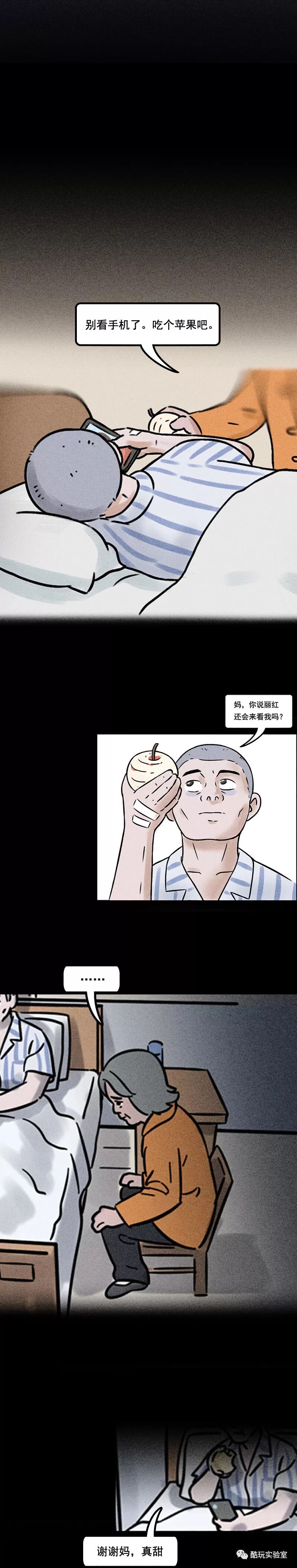 谁是真的在乎你？进一趟ICU就知道了。