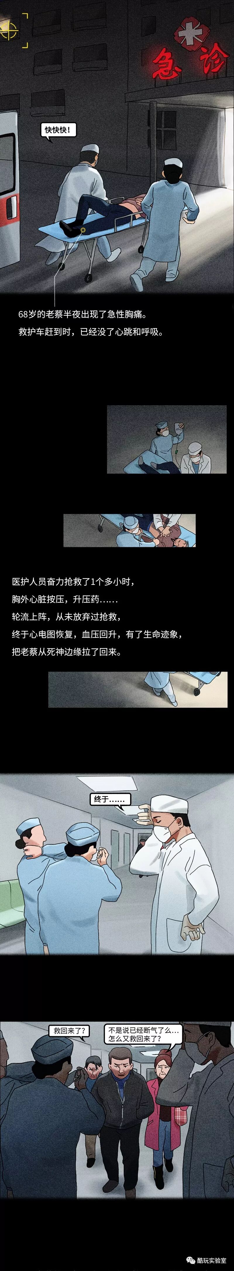 谁是真的在乎你？进一趟ICU就知道了。