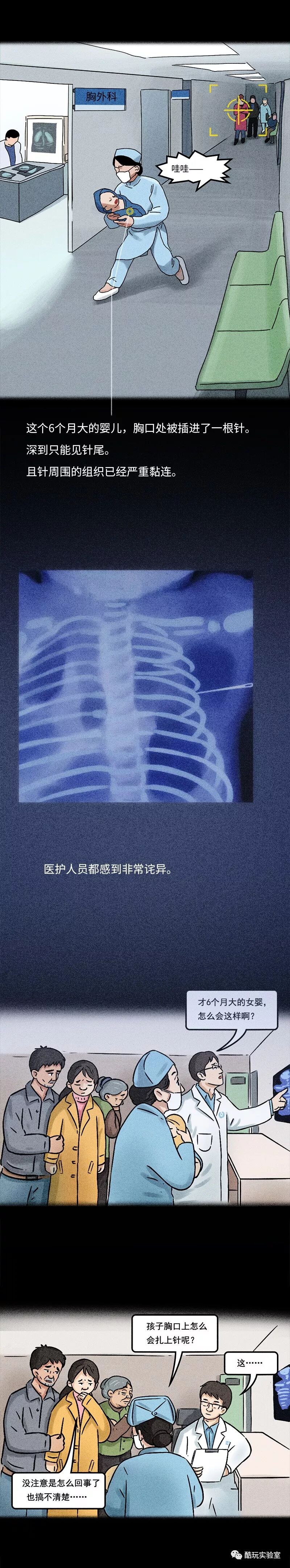 谁是真的在乎你？进一趟ICU就知道了。