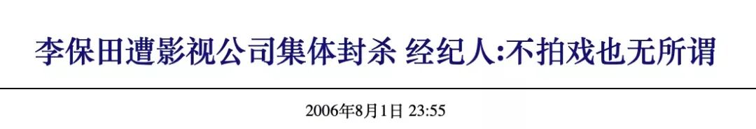 连姜文都“晚节不保”？内娱这是迟早要完？（组图） - 57