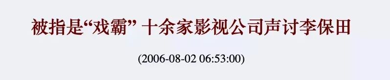 连姜文都“晚节不保”？内娱这是迟早要完？（组图） - 55