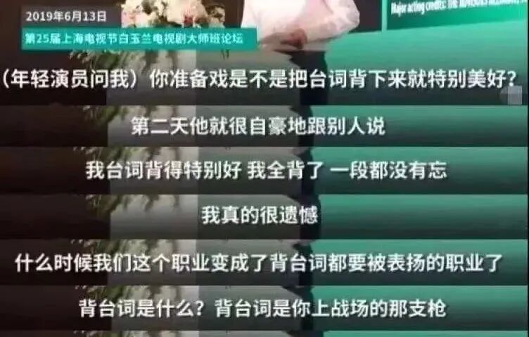 连姜文都“晚节不保”？内娱这是迟早要完？（组图） - 34