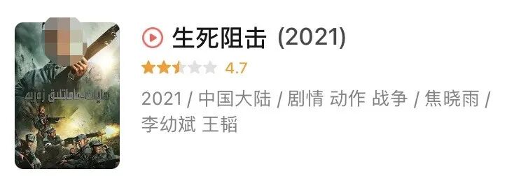 连姜文都“晚节不保”？内娱这是迟早要完？（组图） - 9