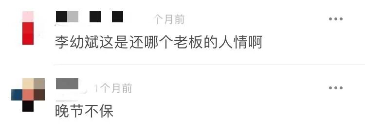 连姜文都“晚节不保”？内娱这是迟早要完？（组图） - 11