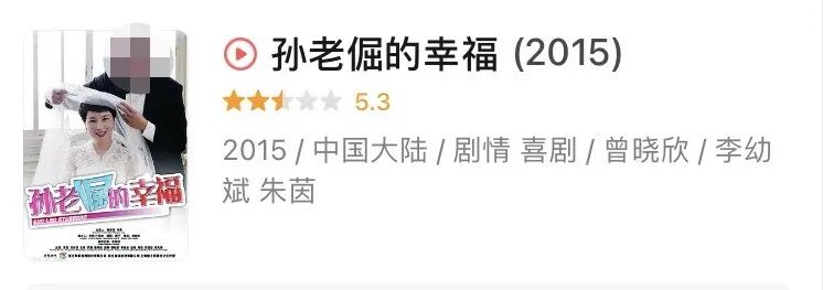 连姜文都“晚节不保”？内娱这是迟早要完？（组图） - 8